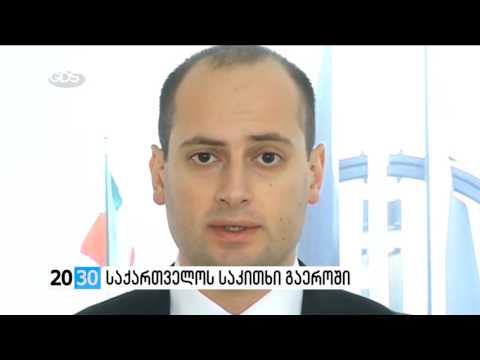 საქართველოს საკითხი  გაეროში /2030 (07.12.2016.)/